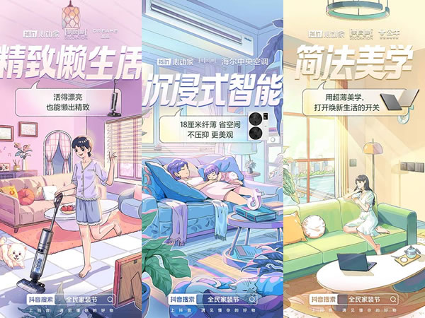 中国家具网