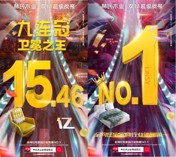 中国家具网
