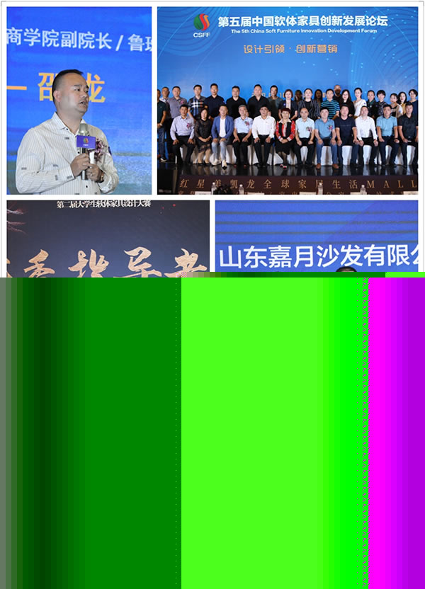 中国家具网