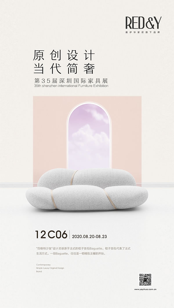 中国家具网