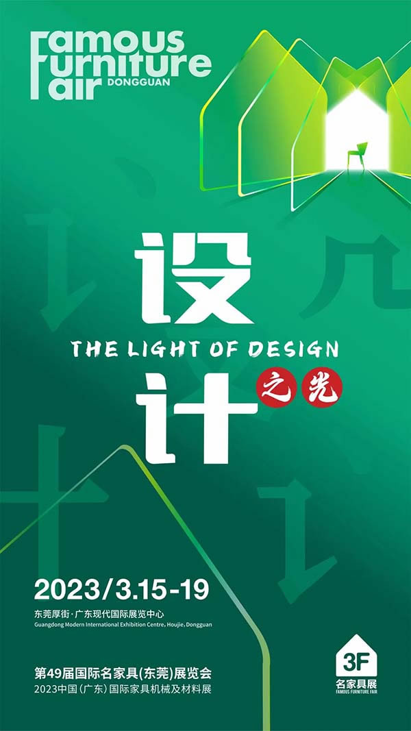 中国家具网