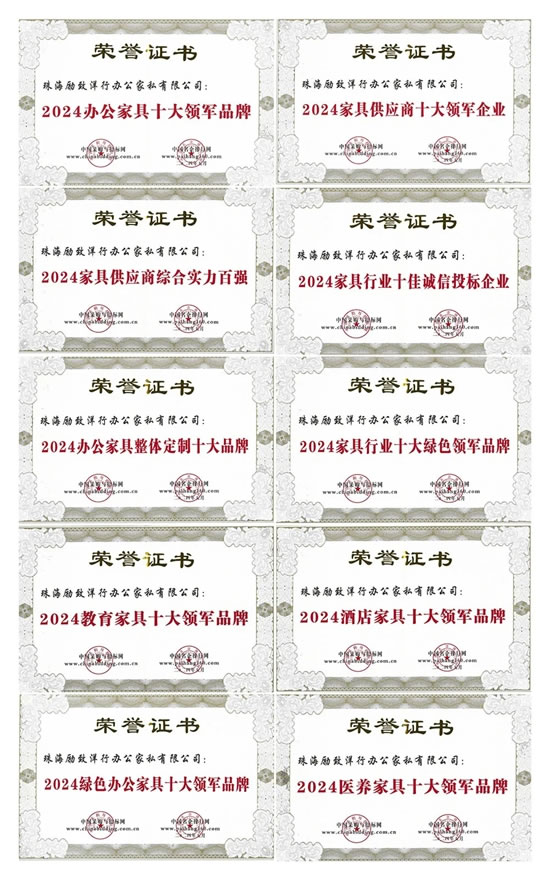 中国家具网