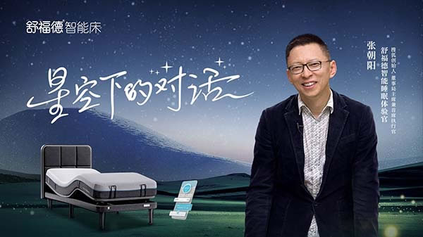 中国家具网