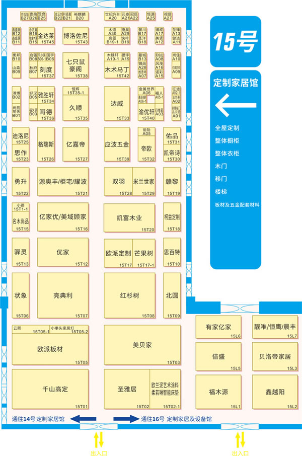 中国家具网