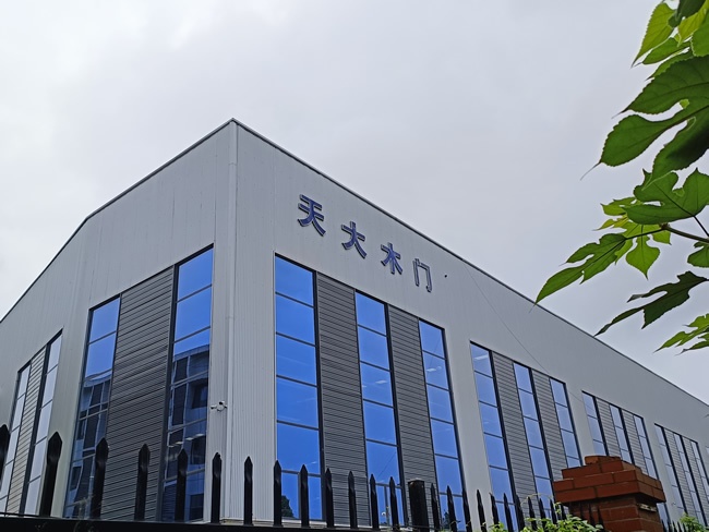 天大家居